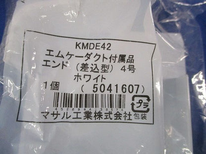 エムケーダクト付属品セット(混在5個入)(ホワイト) KMDE4102他