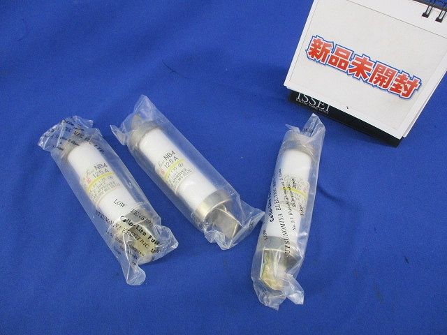 チェロライトヒューズ125A(3個入)(汚れ有) NB4