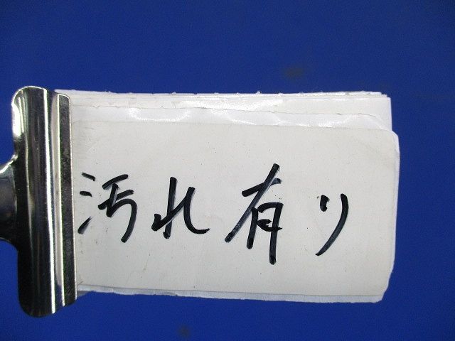 チェロライトヒューズ125A(3個入)(汚れ有) NB4