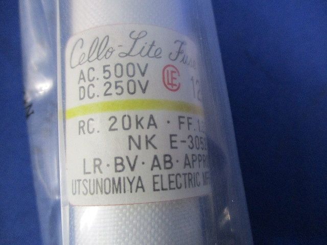 チェロライトヒューズ125A(3個入)(汚れ有) NB4