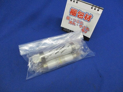 チェロライトヒューズ125A(3個入)(汚れ有) NB4