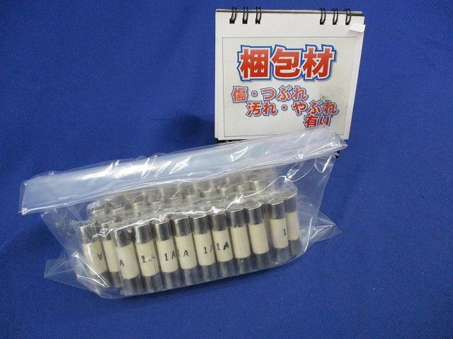 ヒューズ(50個入) 1A