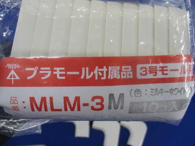 曲ガリ(14個入)ミルキーホワイト MLM-3M