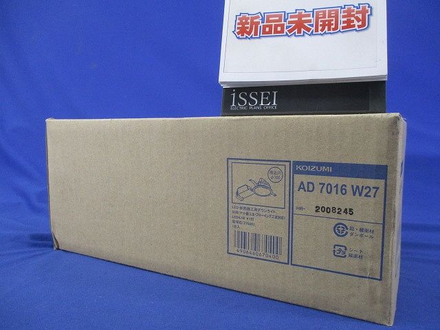 LED防雨防湿ダウン 電球色 LED一体型 調光不可 AD7016W27