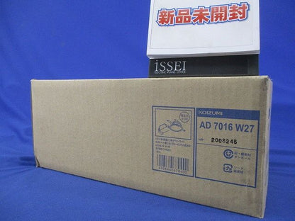 LED防雨防湿ダウン 電球色 LED一体型 調光不可 AD7016W27