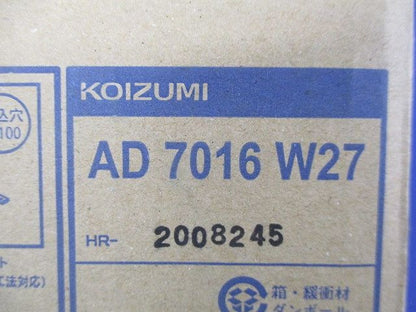 LED防雨防湿ダウン 電球色 LED一体型 調光不可 AD7016W27