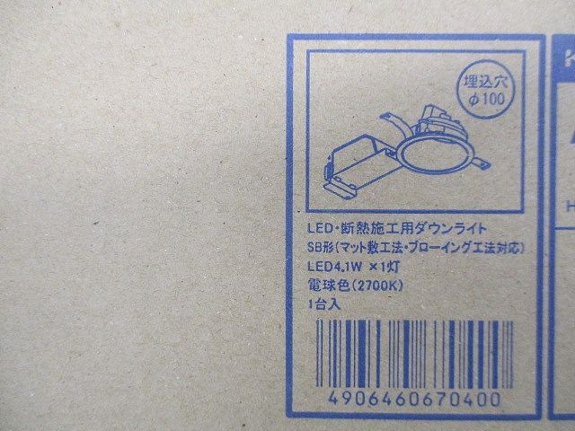 LED防雨防湿ダウン 電球色 LED一体型 調光不可 AD7016W27