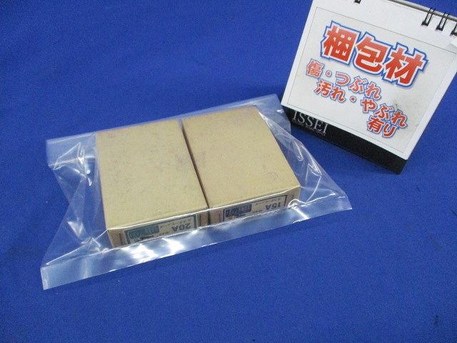 つめ付ヒューズセット(混在84個入) 20A他