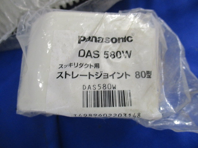 スッキリダクト付属品混在セット(6個入)(アイボリー) DAS39801W他