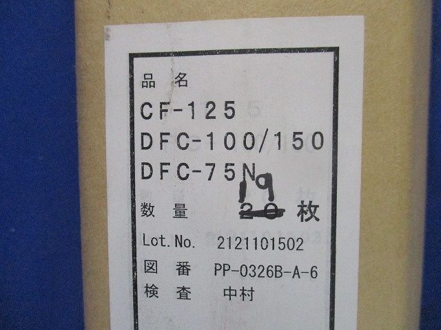 端子台 保護カバー(19個入) CF-125