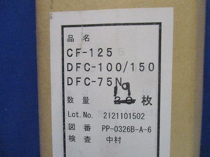 端子台 保護カバー(19個入) CF-125