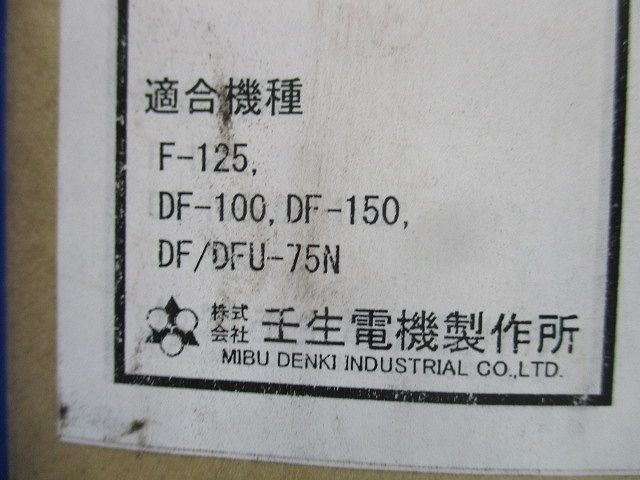 端子台 保護カバー(19個入) CF-125