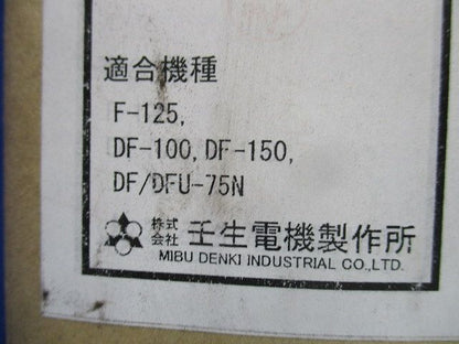 端子台 保護カバー(19個入) CF-125