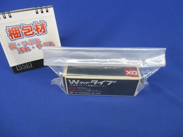 通電型直列ユニット(変色,汚れ有) DMC-7-RWL