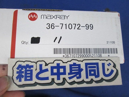 直線チャンネル(11本入) 36-71072-99