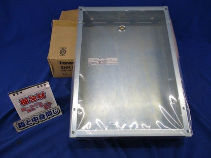 ロビーインターホン用埋込ボックス SHN581K