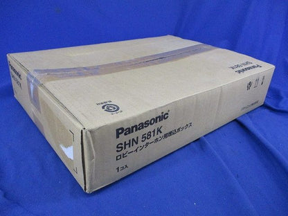 ロビーインターホン用埋込ボックス SHN581K