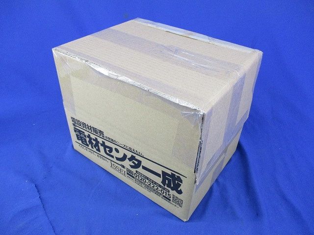 大型スライドTLボックス(9個入)(付属品不足) SBT-2L