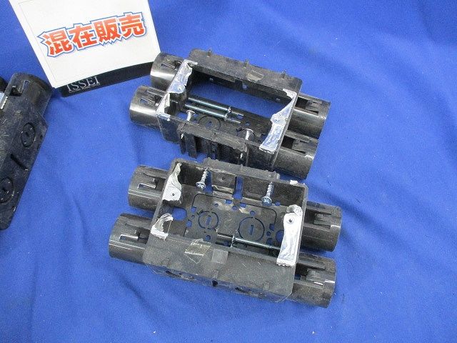 大型スライドTLボックス(9個入)(付属品不足) SBT-2L