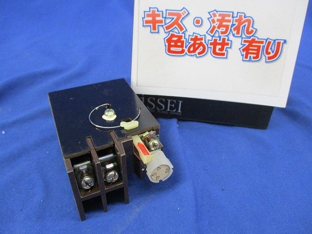サーマルリレー(キズ･汚れ・色あせ有) TR15F-RDC