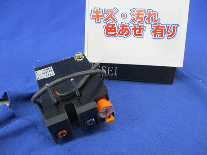 電磁開閉器200V(キズ･汚れ・色あせ有) HRD-10