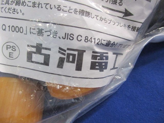 コンビネーションカップリングセット(混在22個入)(グレー系) PSC-16CR他