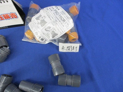 コンビネーションカップリングセット(混在22個入)(グレー系) PSC-16CR他