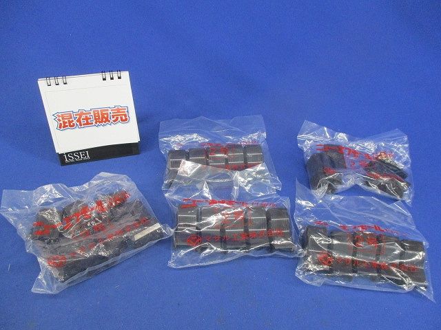 ニュー･エフモール付属品2号セット(混在30個入)(チョコ) SFMC-2他