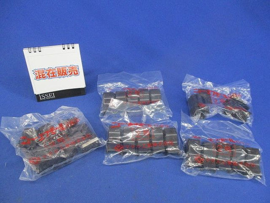 ニュー･エフモール付属品2号セット(混在30個入)(チョコ) SFMC-2他