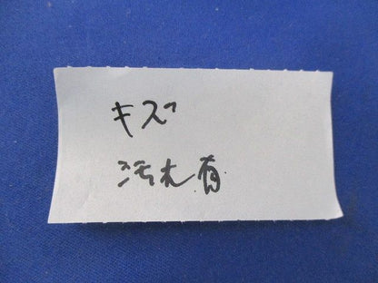塗代カバー 丸型(八角用)(20枚入)(汚れ,傷有) 型番不明