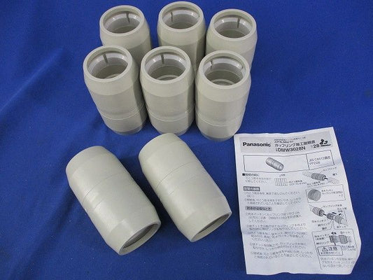 カップリング(8個入) DMW3028N