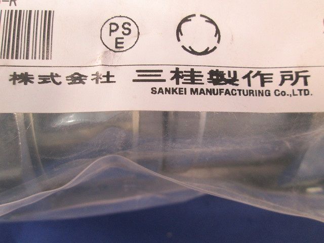 防水プリカ用附属品 防水コンビネーションカップリング ねじなし電線管/薄鋼電線管接続用 2個入 WKE63-02