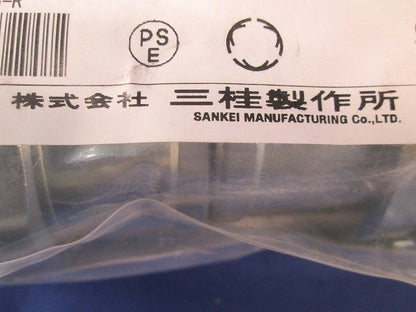防水プリカ用附属品 防水コンビネーションカップリング ねじなし電線管/薄鋼電線管接続用 2個入 WKE63-02