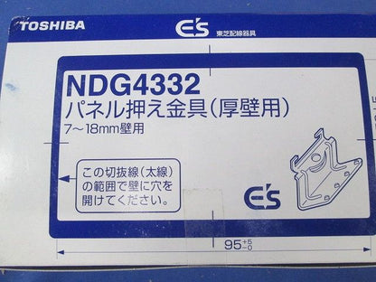 パネル押え金具(厚壁用)20個入 NDG4332-20