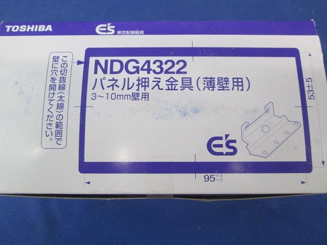 パネル押え金具(薄壁用)3-10mm壁用 50個入 NDG4322-50