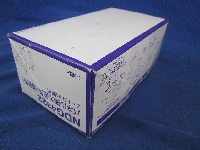 パネル押え金具(薄壁用)3-10mm壁用 50個入 NDG4322-50