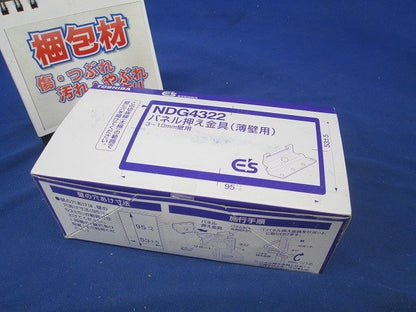 パネル押え金具(薄壁用)3-10mm壁用 50個入 NDG4322-50