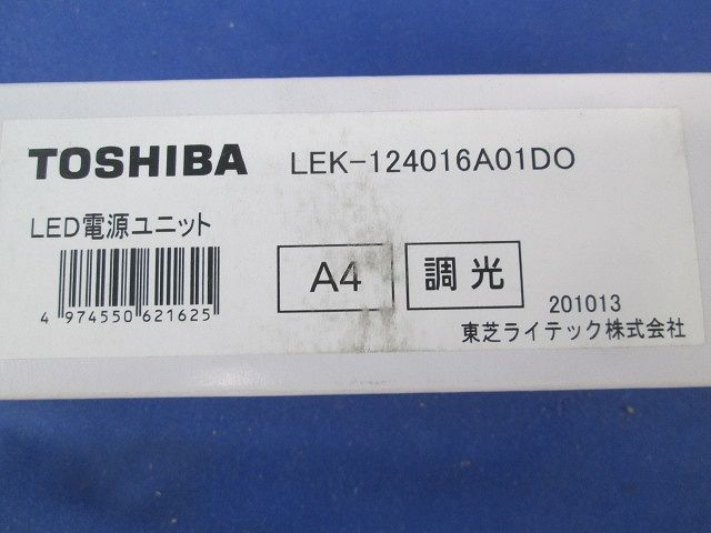 電源ユニット LEK-124016A01DO