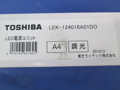 電源ユニット LEK-124016A01DO