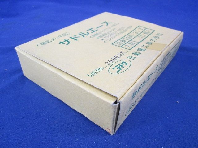 サドルエース 建築配線資材 電気めっき仕様 薄鋼用31(10個入り) SA-31E-10