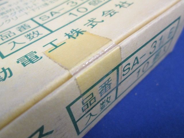 サドルエース 建築配線資材 電気めっき仕様 薄鋼用31(10個入り) SA-31E-10