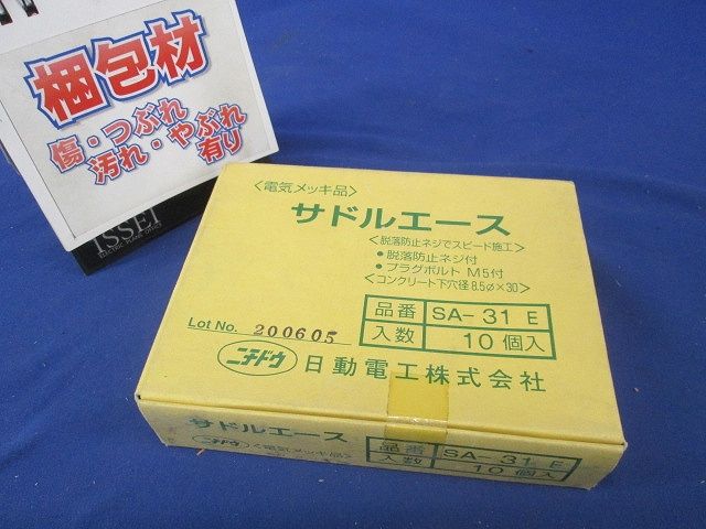 サドルエース 建築配線資材 電気めっき仕様 薄鋼用31(10個入り) SA-31E-10