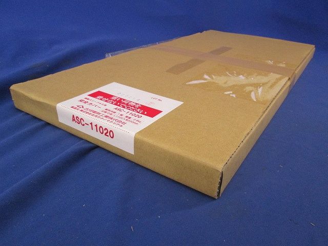 鋼製スリーブAS用別売品 安全カバー ASC-11020