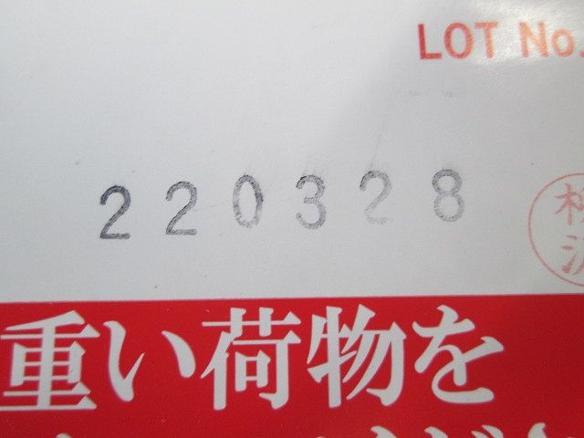 鋼製スリーブAS用別売品 安全カバー ASC-6020
