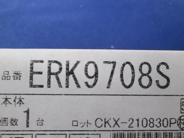 ＬＥＤ間接照明 屋内用 1灯用 (ランプ別売)専用LED ユニット別売 ERK9708S