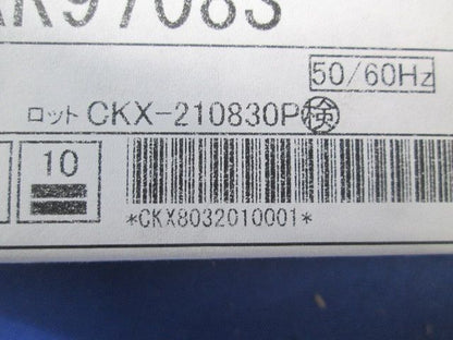 ＬＥＤ間接照明 屋内用 1灯用 (ランプ別売)専用LED ユニット別売 ERK9708S