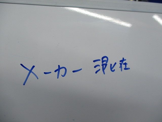 ボックスコネクタセット(メーカー混在13個入) BG24-22他