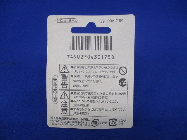 小丸電球(9個入)E12 100V1C/1P