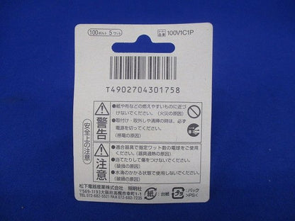 小丸電球(9個入)E12 100V1C/1P