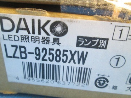 ＬＥＤベースライト プルレススイッチ付 (ユニット/調光器別売) 直付 幅１５０ｍｍ 温白色 LZB-92585XW